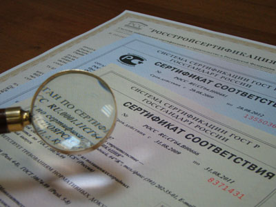 Сертификат соответствия на стиральный порошок ушастый нянь